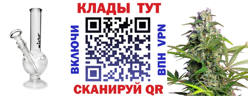 Купить наркоту Тырныауз АМФЕТАМИН Галлюциногенные грибы Конопля