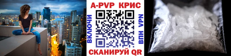 Alpha-PVP СК  блэк спрут tor  Тырныауз 