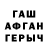 COCAIN Эквадор Tracey Bee