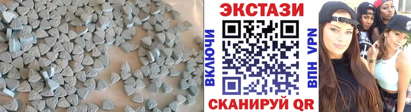 Ecstasy Cube  МЕГА сайт  Тырныауз 