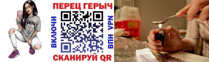 сколько стоит  Тырныауз  Героин хмурый 