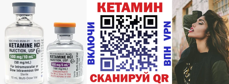 Кетамин VHQ  Тырныауз 