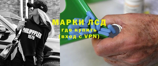 дистиллят марихуана Покачи