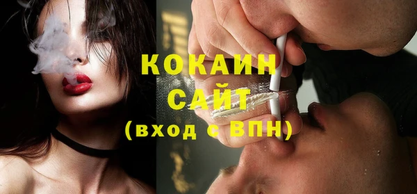 экстази Покровск