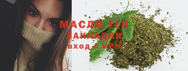 дистиллят марихуана Покачи