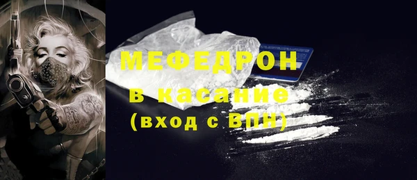 экстази Покровск
