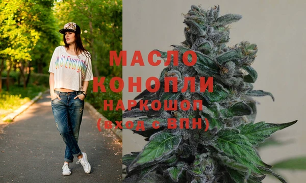 экстази Покровск