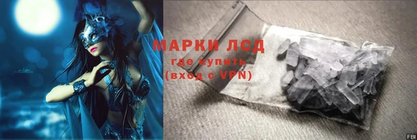 дистиллят марихуана Покачи
