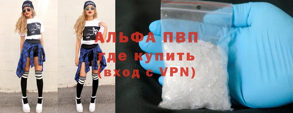 дистиллят марихуана Покачи