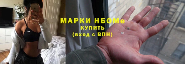 дистиллят марихуана Покачи