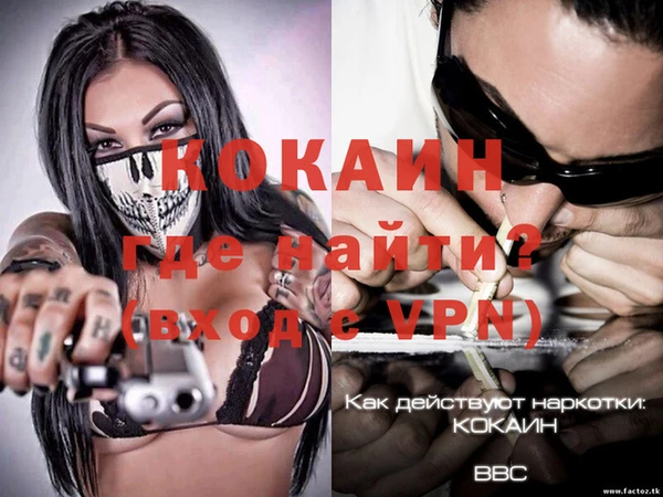 мет Покров