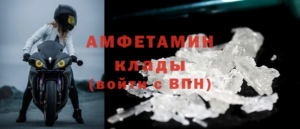 экстази Покровск