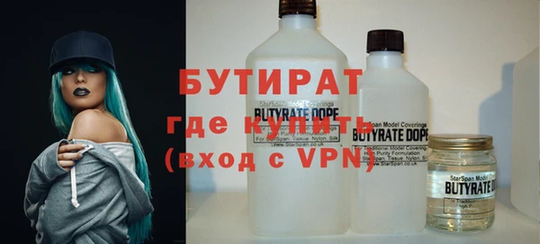 экстази Покровск