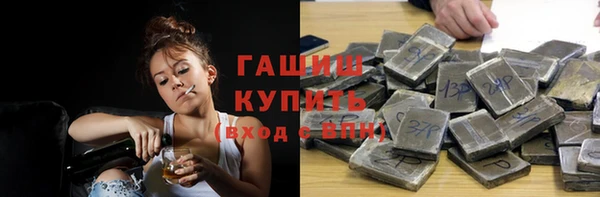 дистиллят марихуана Покачи