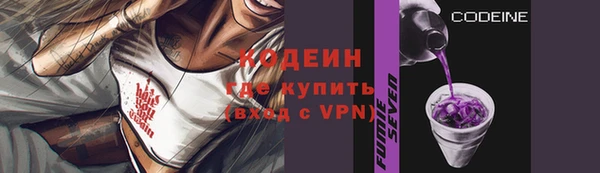 мескалин Пролетарск