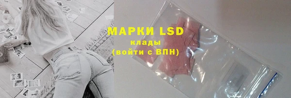 MESCALINE Гатчина