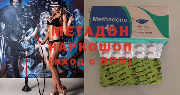 экстази Покровск
