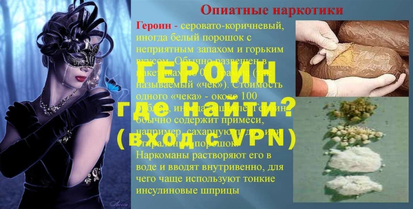 экстази Покровск