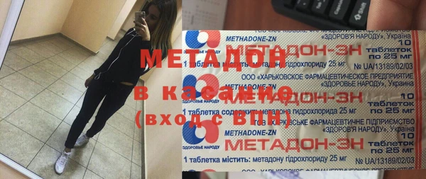 экстази Покровск