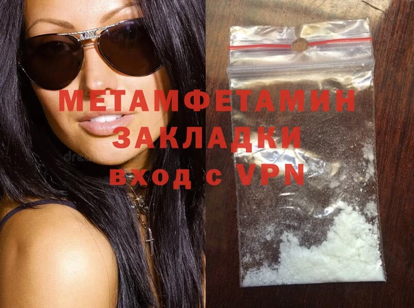 экстази Покровск