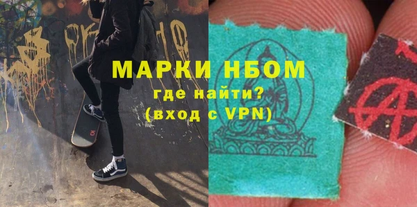 дистиллят марихуана Покачи