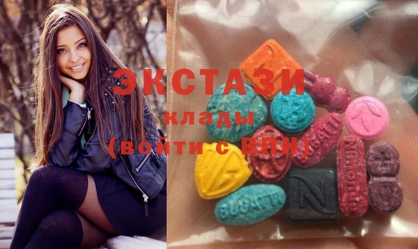 экстази Покровск
