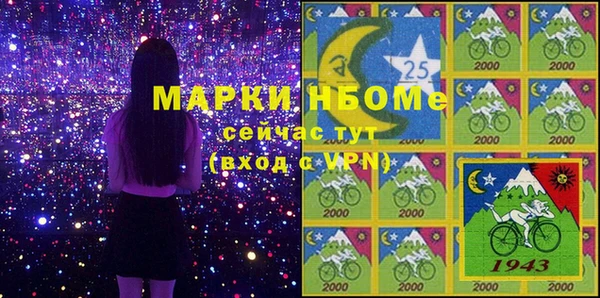 экстази Покровск