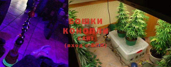 экстази Покровск