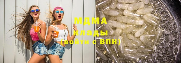 дистиллят марихуана Покачи