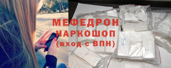 экстази Покровск