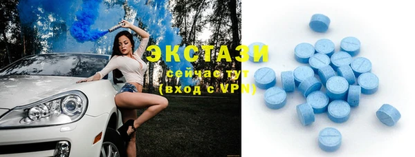 экстази Покровск