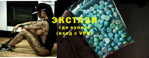 экстази Покровск