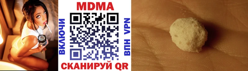 MDMA VHQ Тырныауз