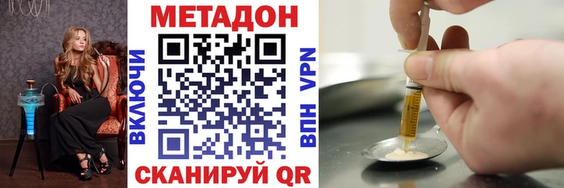 Метадон белоснежный  Тырныауз 